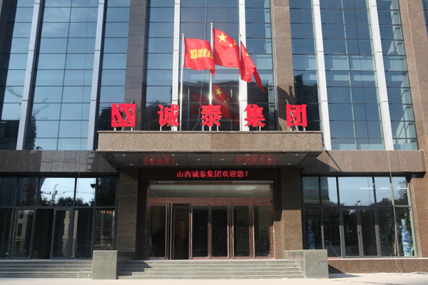 中工建筑工程