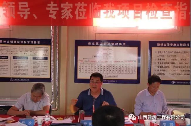 中工建筑工程